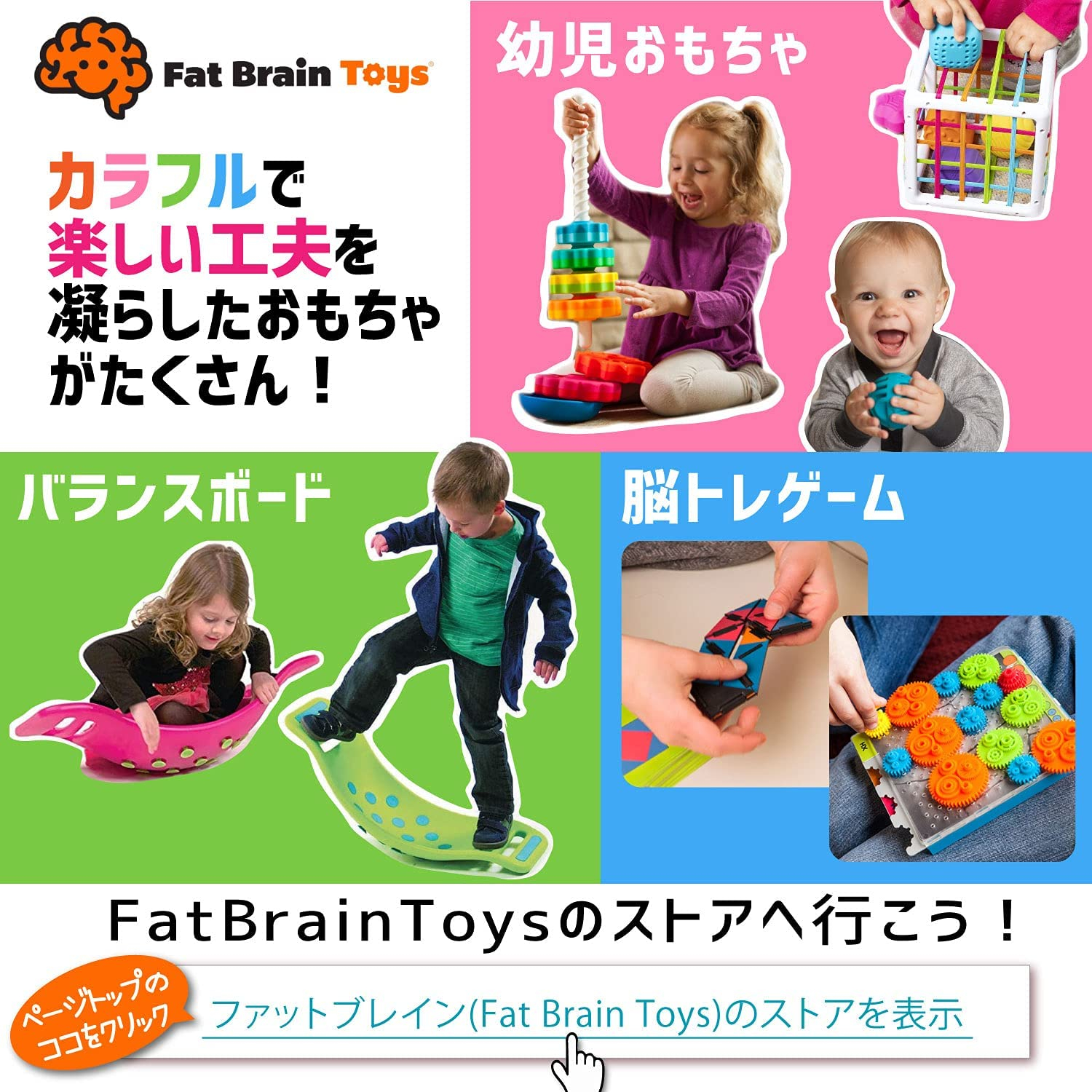 Foto 8 pulgar | Juguetes Fat Brain Pipquizz Multicolor 3 Piezas - Venta Internacional