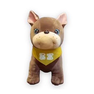 Foto 3 | Push Dog Kawaii Light Café De 25 Cm Para Todas Las Edades - Venta Internacional.