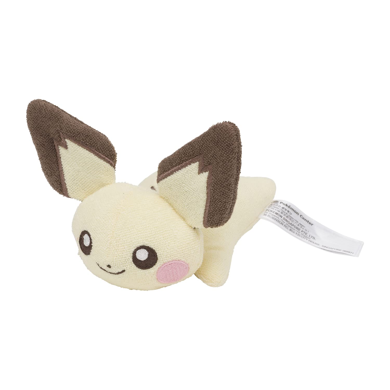 Peluche Pokémon Center, Original De Pichu, Lavables Y Cómodos - Venta Internacional.