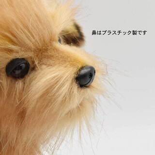 Foto 7 | Peluche Hansa Terrier Cachorro De 23 Cm De Longitud - Venta Internacional.