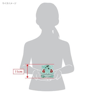 Foto 5 | Peluche de Pokémon Bulbasaur 10 cm - Venta Internacional