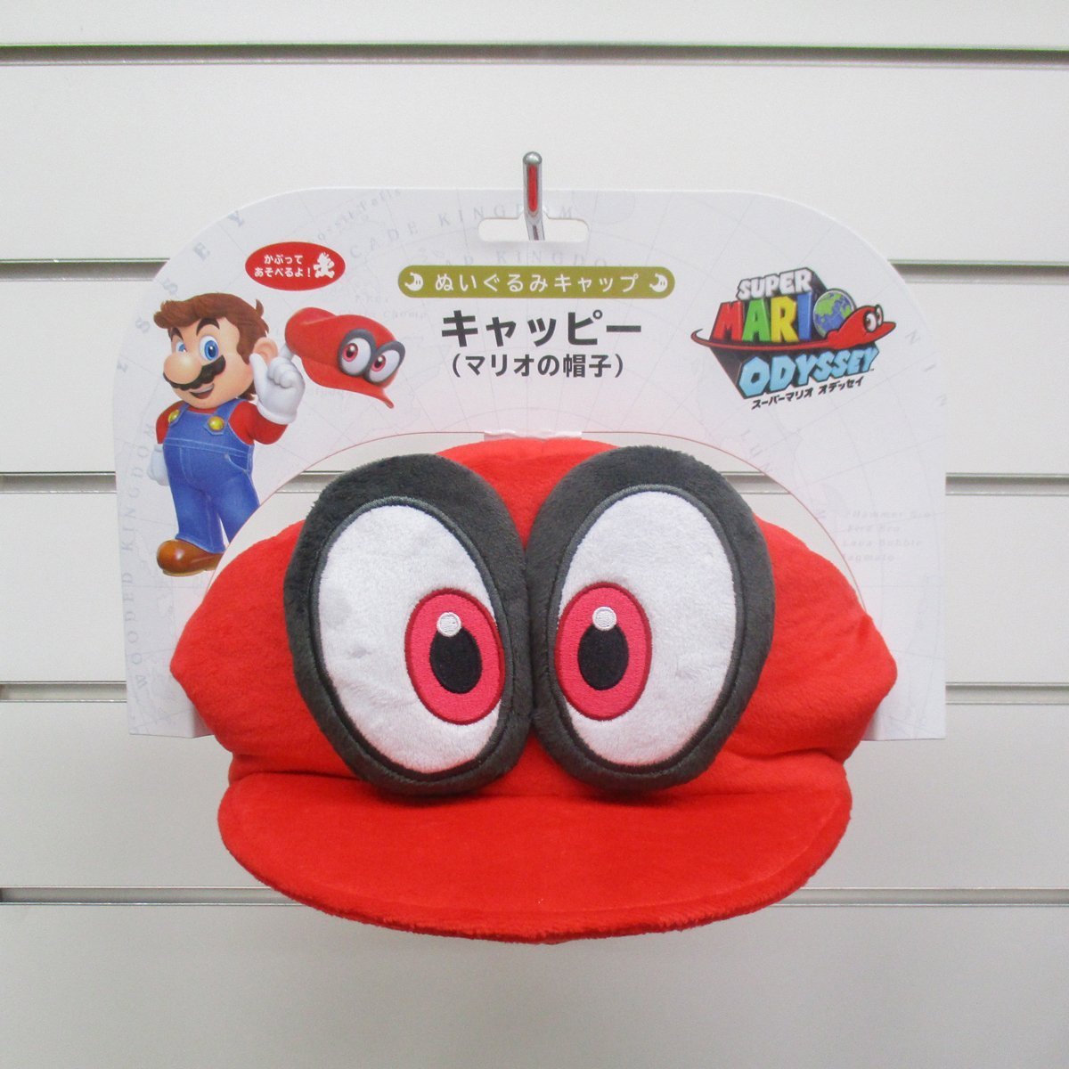 Foto 4 pulgar | Peluche Nintendo Little Buddy Super Mario Odyssey Red Cappy - Venta Internacional.