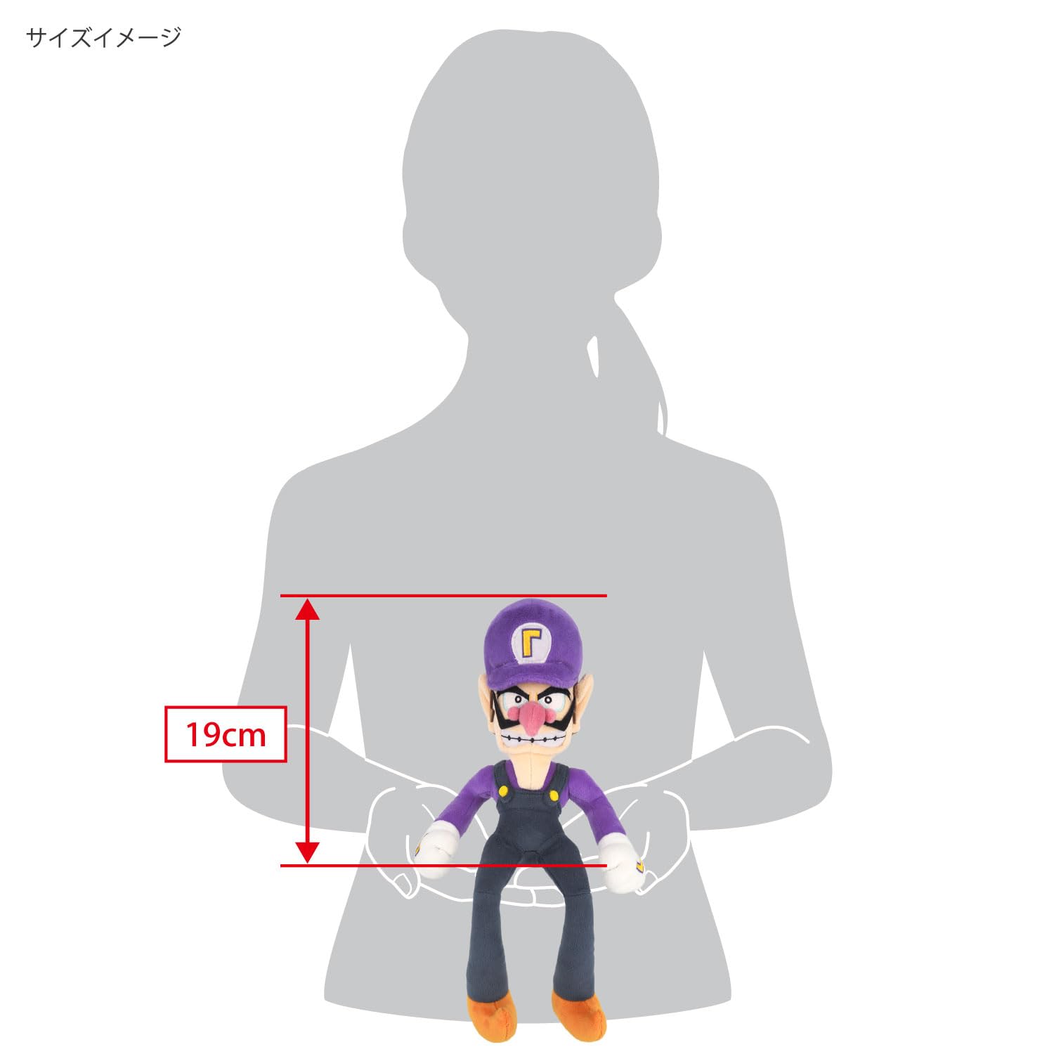 Foto 7 pulgar | Peluche Sanei Super Mario All Star Collection Waluigi 12,5 Cm - Venta Internacional.