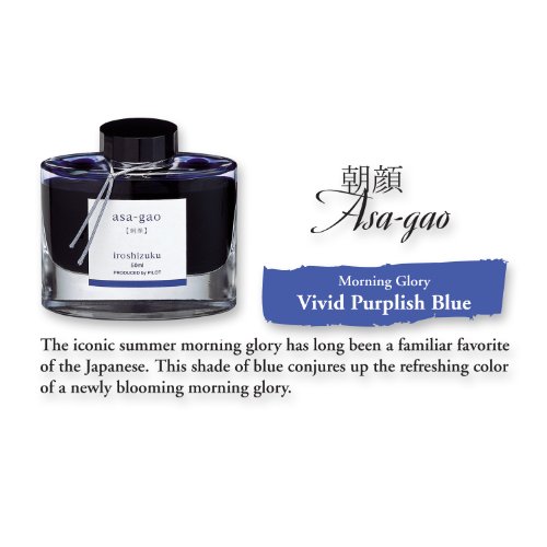 Foto 3 pulgar | Tinta para Pluma Estilográfica Pilot Iroshizuku Asa-Gao Morning Blue 50 ml - Venta Internacional