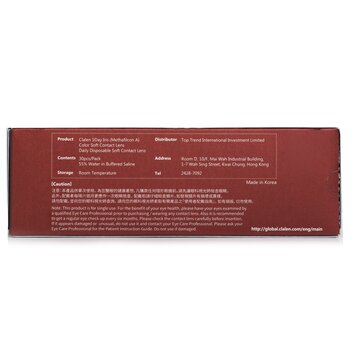 Foto 5 pulgar | Lentes De Contacto De Color Callen 1 Day Iris Suzy Brown 2.50 - Venta Internacional.