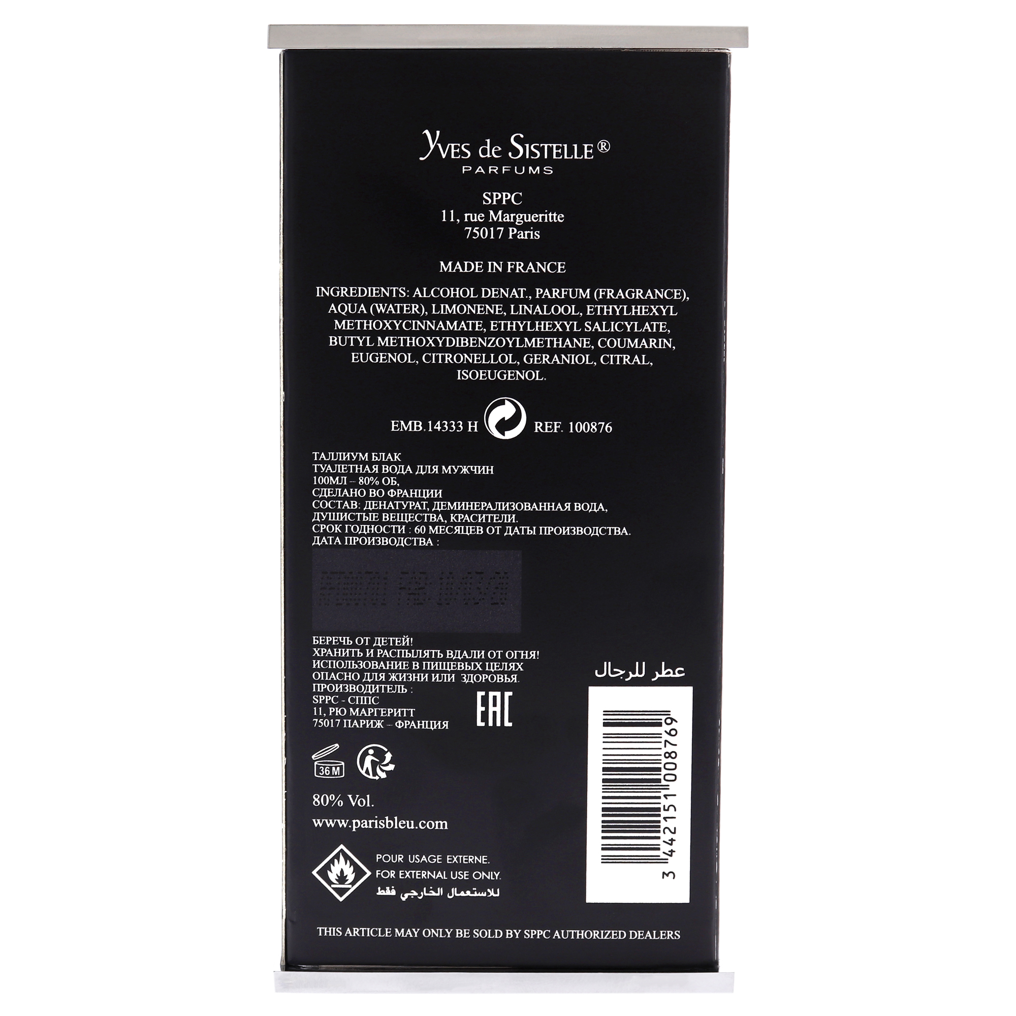 Foto 7 pulgar | Perfume Jacques Evard Thallium Black Eau De Toilette 100 Ml F - Venta Internacional.