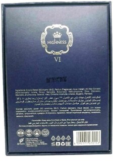 Foto 4 | Perfume Afnan Highness Vi Blue Eau De Parfum Para Hombre, 100 Ml - Venta Internacional.