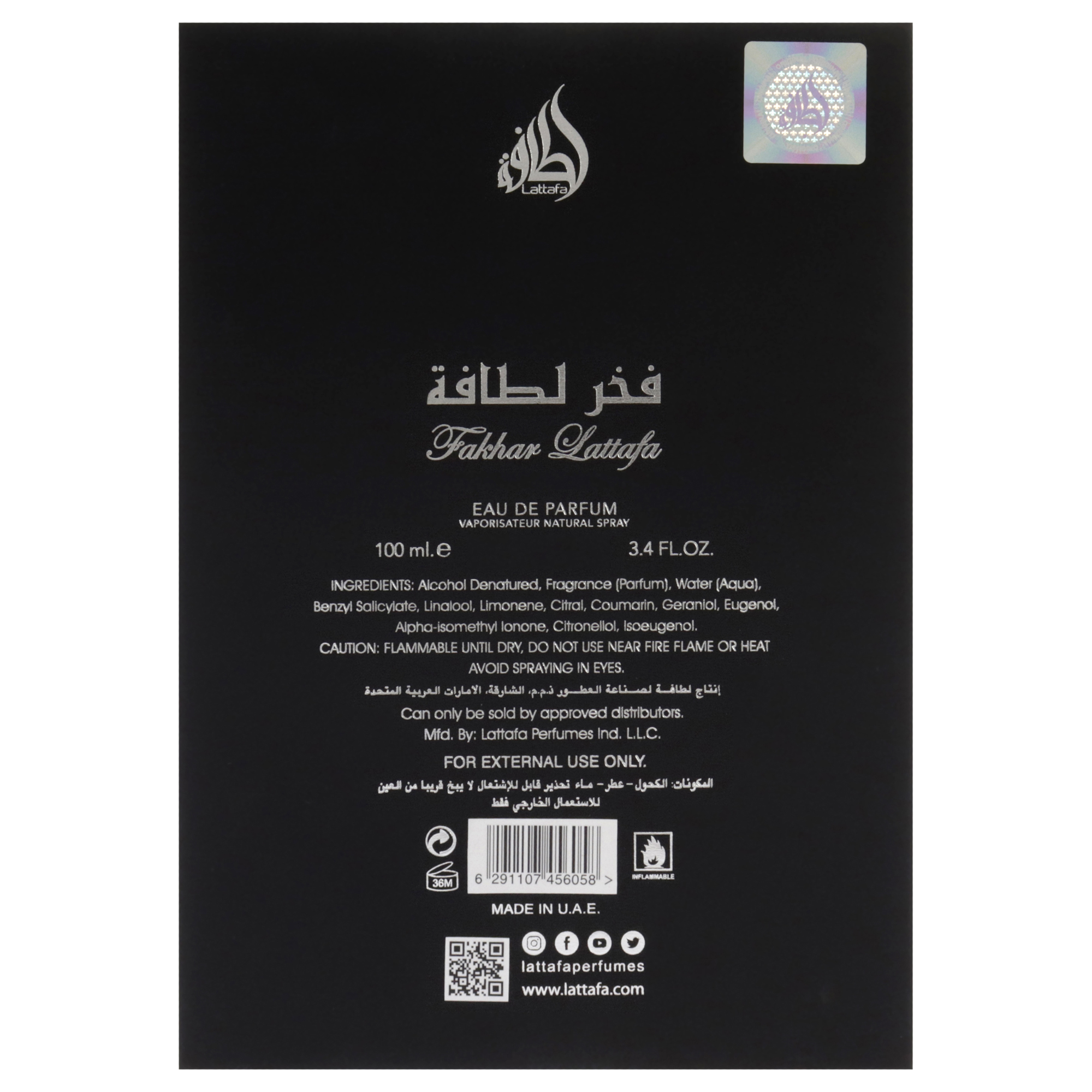 Foto 8 pulgar | Perfume Lattafa Fakhar Eau de Parfum 100 ml para Hombre - Venta Internacional