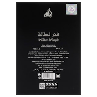 Foto 7 | Perfume Lattafa Fakhar Eau de Parfum 100 ml para Hombre - Venta Internacional