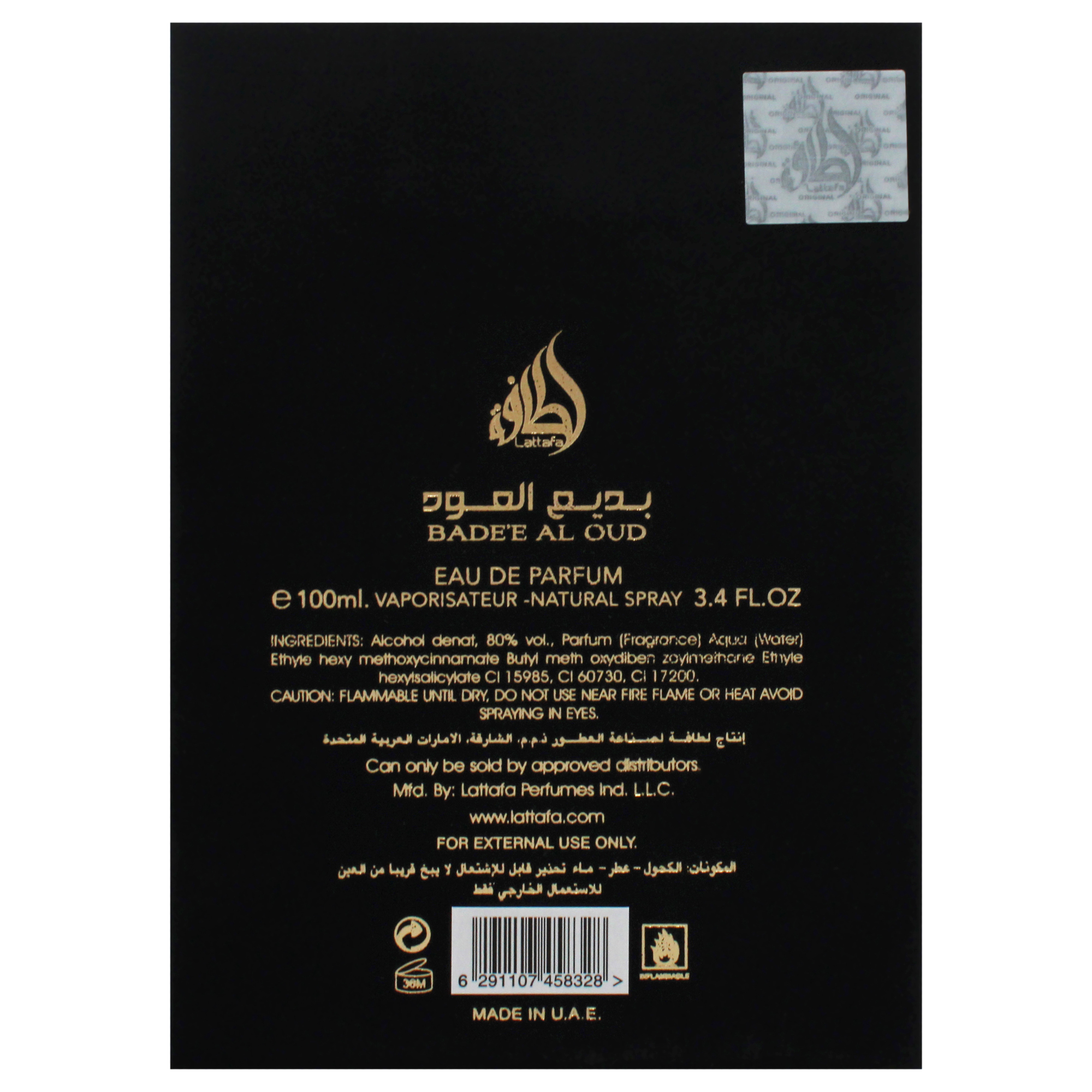 Foto 8 pulgar | Perfume Lattafa Badee Al Oud For Glory Edp 100 Ml para Hombre - Venta Internacional