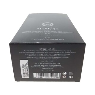 Foto 6 | Perfume Armaf Club De Nuit Man Eau De Toilette 100 ml para Hombre - Venta Internacional