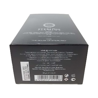 Foto 7 | Perfume Armaf Club De Nuit Man Eau De Toilette 100 ml para Hombre - Venta Internacional