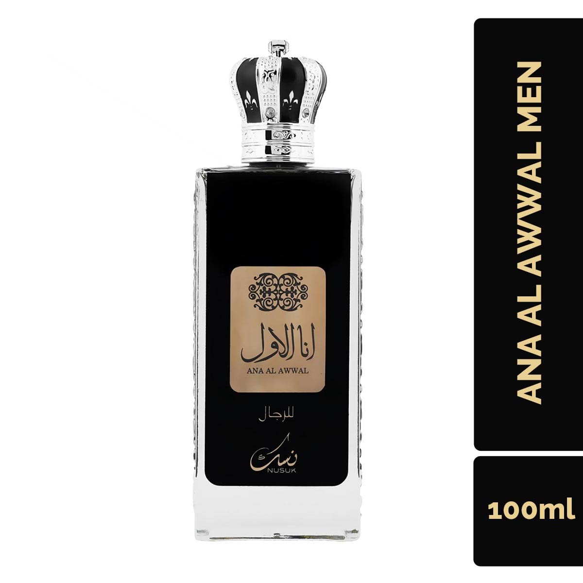Foto 4 pulgar | Perfume Nusuk Eau De Parfum En Aerosol Ana Al Awwal, 100 Ml, Para Hombre - Venta Internacional.