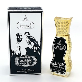 Foto 1 | Perfume Maison D'orient Ghaliha Zayed Roll-on Attar Oil, 20 Ml - Venta Internacional.