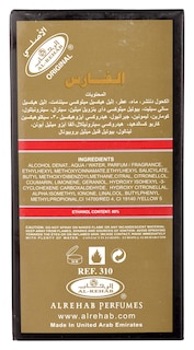 Foto 5 | Perfume Al-rehab Al Fares Eau De Perfume Para Hombre, 50 Ml - Venta Internacional.