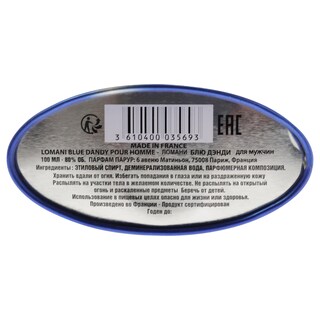 Foto 5 | Perfume Lomani Blue Dandy Eau De Toilette 100 Ml Para Hombre - Venta Internacional.