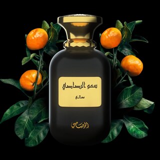 Foto 3 | Perfume Rasasi Somow Maali Eau de Parfum 100 Ml - Venta Internacional