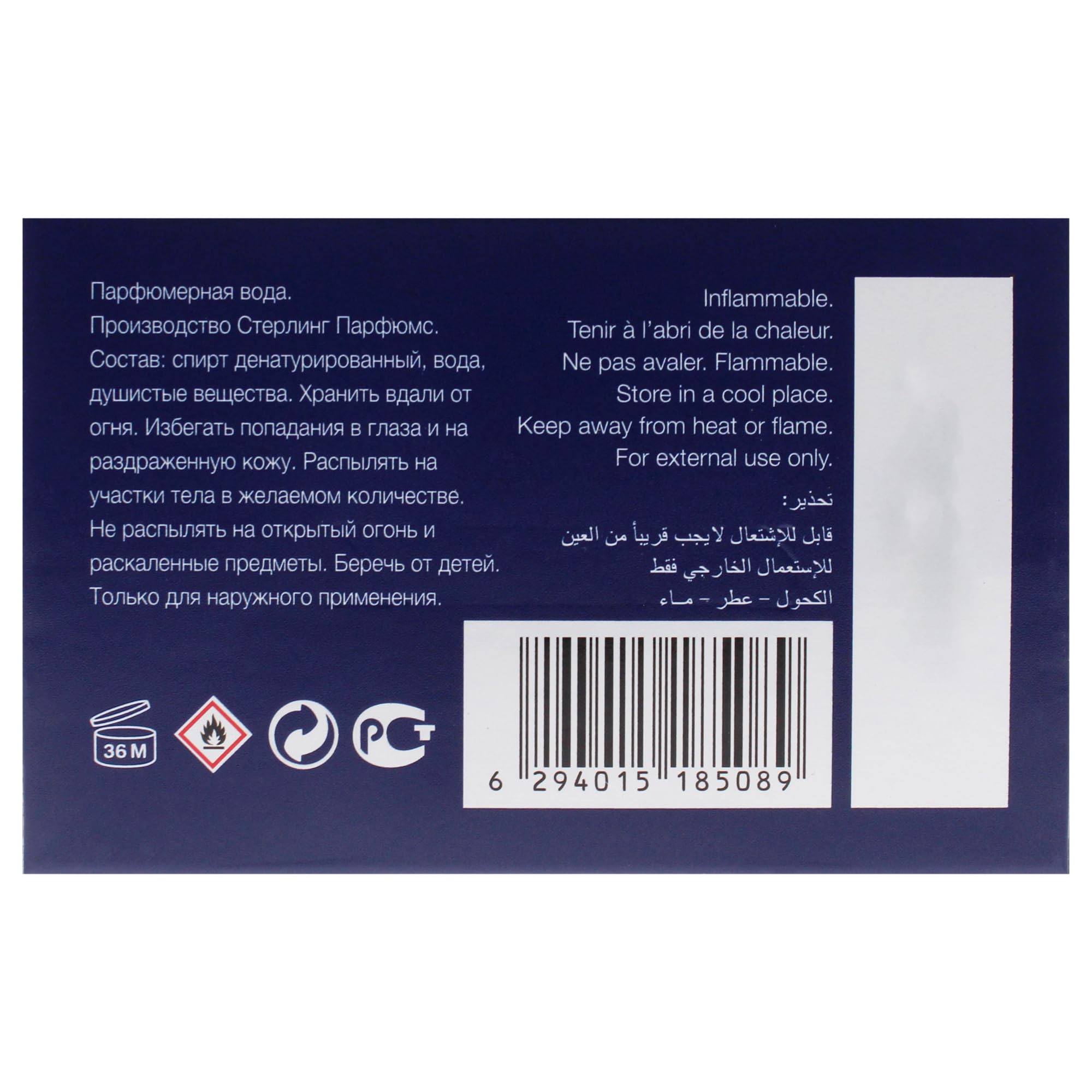Foto 8 pulgar | Perfume Risala Hope Eau De Parfum 100 ml para Hombre - Venta Internacional