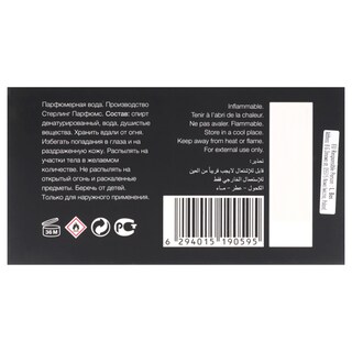 Foto 7 | Perfume Risala Al Azeem Eau De Parfum 110 Ml Para Hombre - Venta Internacional.