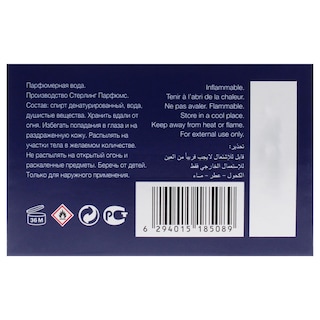 Foto 7 | Perfume Risala Hope Para Hombre Eau De Parfum, 100 Ml - Venta Internacional.