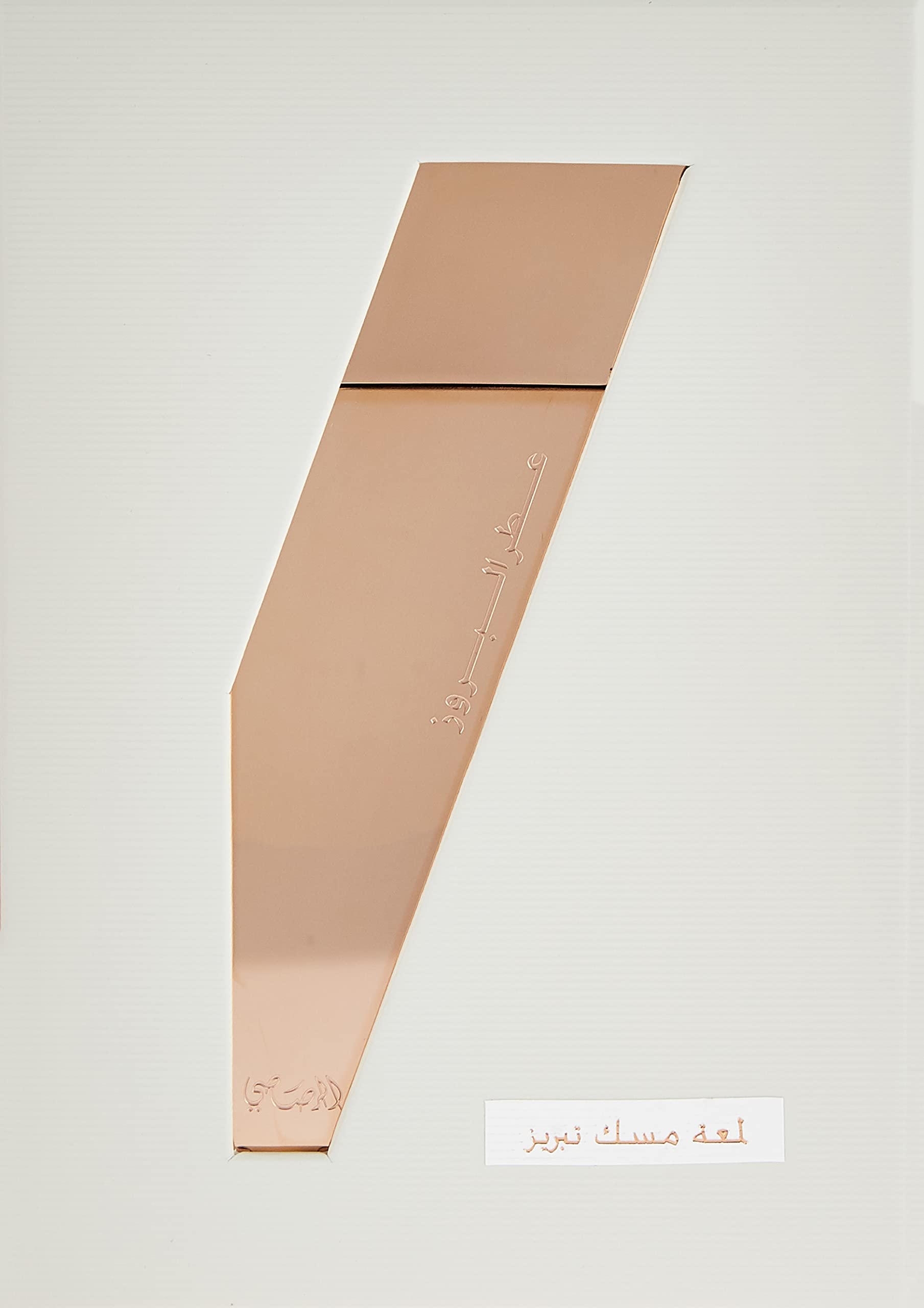Foto 3 pulgar | Perfume Rasasi Atar Al Boruzz Lamaat Musk Edp 50 Ml Para Unisex - Venta Internacional.