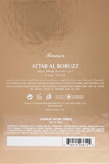 Foto 3 | Perfume Rasasi Atar Al Boruzz Lamaat Musk Edp 50 Ml Para Unisex - Venta Internacional.