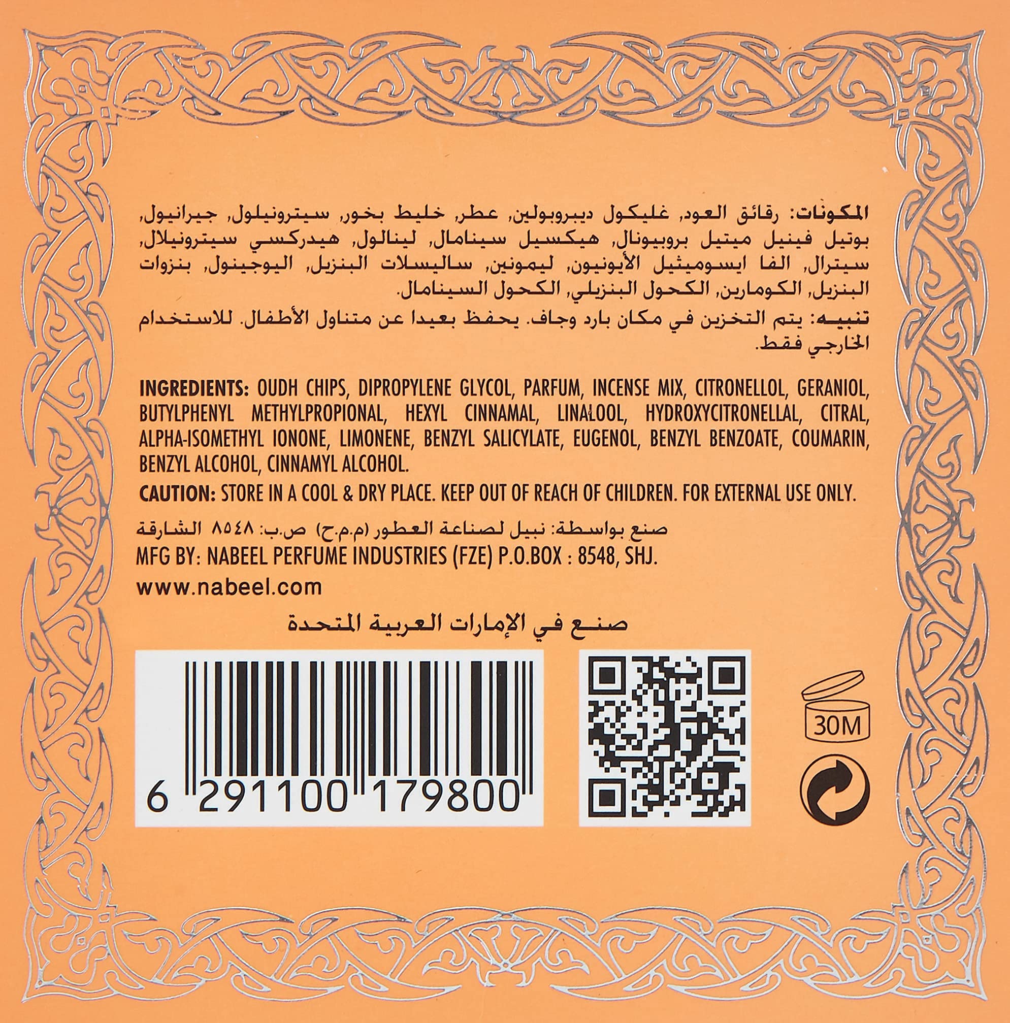 Foto 4 pulgar | Perfume Nabeel Heritage Collection Oudh Nabeel Incienso 60 Ml - Venta Internacional.