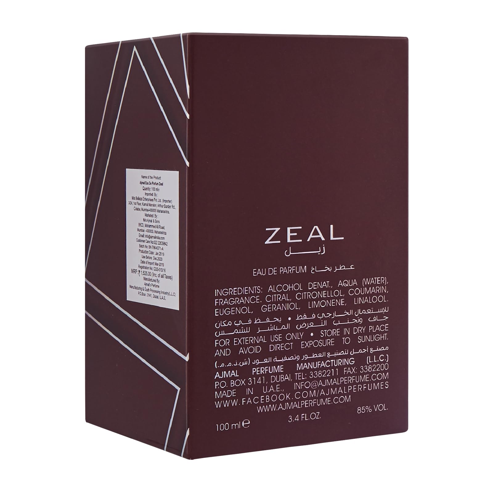Foto 4 pulgar | Perfume Ajmal Zeal Edp 100 Ml Para Hombre - Venta Internacional.