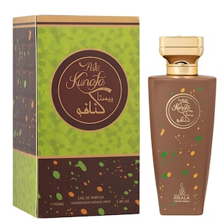 Foto 2 | Perfume Risala Pista Kunafa Eau De Parfum 100 Ml Para Mujer/hombre - Venta Internacional.