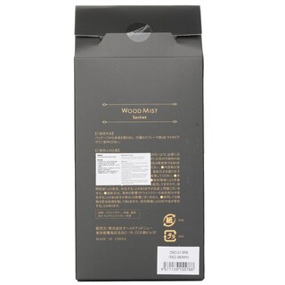 Foto 2 | Bolsita Perfumada Botanica Wood Mist Con Fragancia De Frutos Rojos - Venta Internacional.