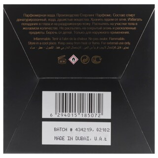 Foto 7 | Perfume Risala Meydan Eau De Parfum, 100 Ml, Para Unisex - Venta Internacional.