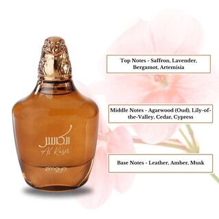 Foto 4 | Perfume Zimaya Ghayath & Al Kaser Edp En Aerosol De 100 Ml Para Hombre Y Mujer - Venta Internacional.