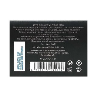 Foto 5 | Perfume Armaf Club De Nuit Intense Eau De Parfum Para Hombre, 200 Ml - Venta Internacional.
