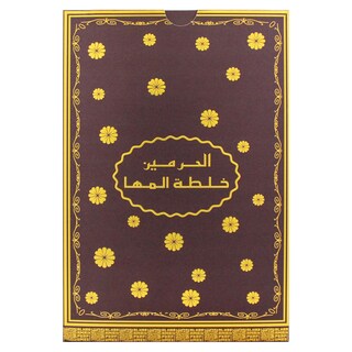 Foto 5 | Perfume Al Haramain Khaltat Al Maha Concentrado 24 Ml Unisex - Venta Internacional.
