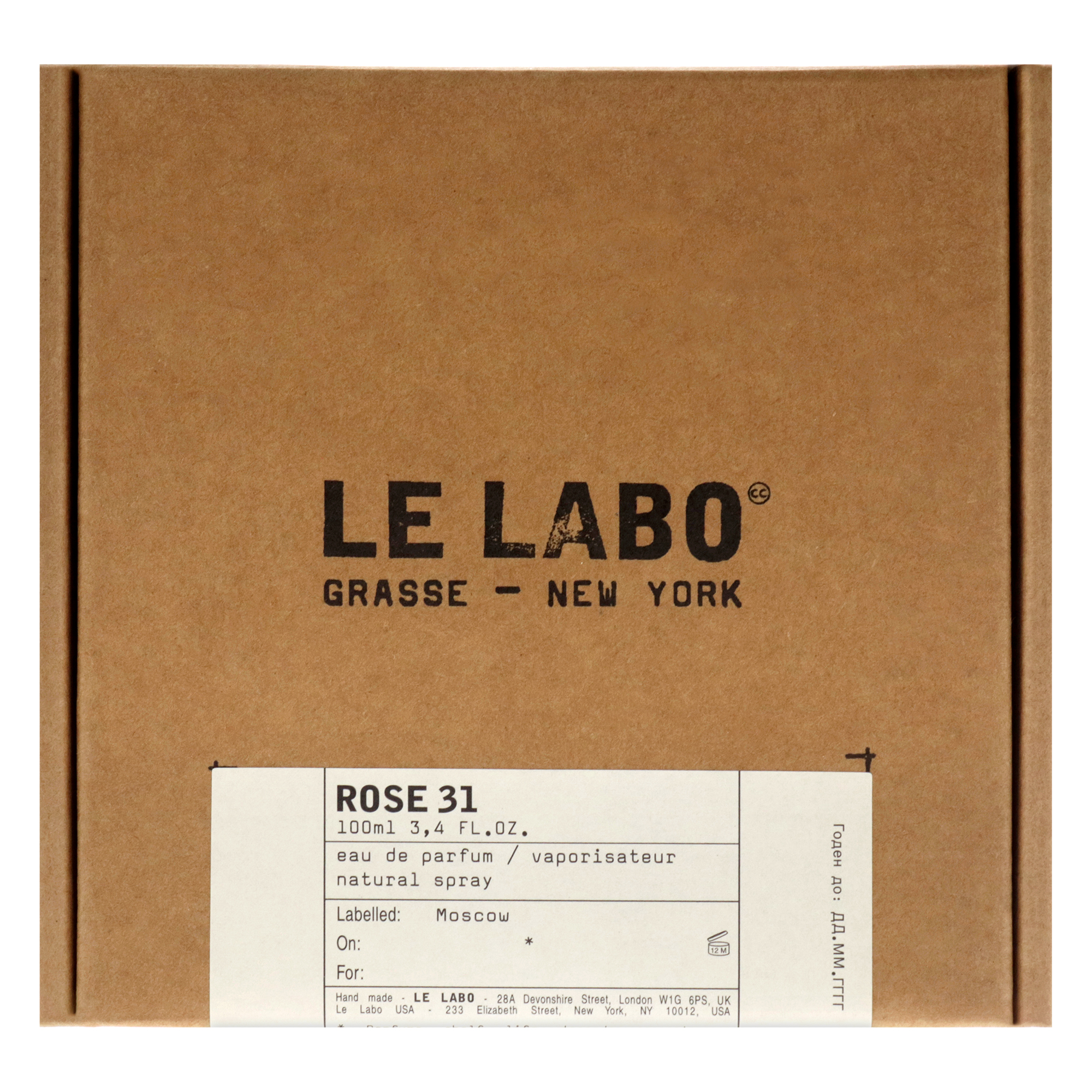 Foto 5 | Venta Internacional- Perfume Le Labo Rose 31 Eau de Parfum 100 ml Unisex