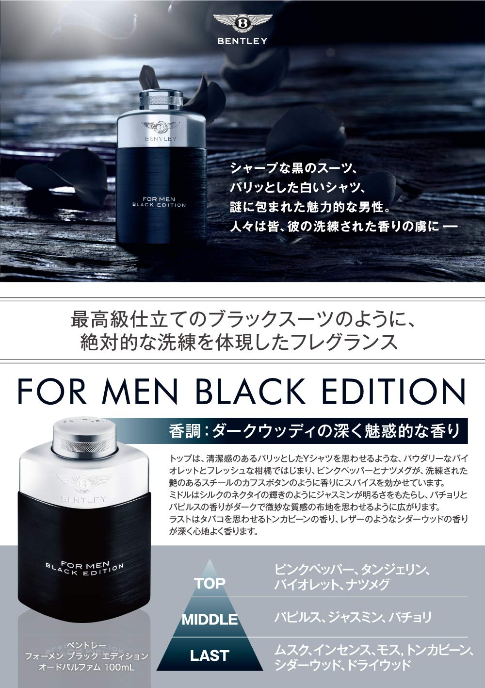 Foto 3 pulgar | Bentley Black Edition De Bentley Eau De Parfum Spray Para Hombres 3.4 Onzas - Venta Internacional.