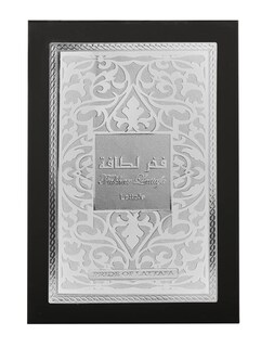 Foto 3 | Perfume Lattafa Perfumes Fakhar Eau De Parfum Para Hombre, 100 Ml - Venta Internacional.