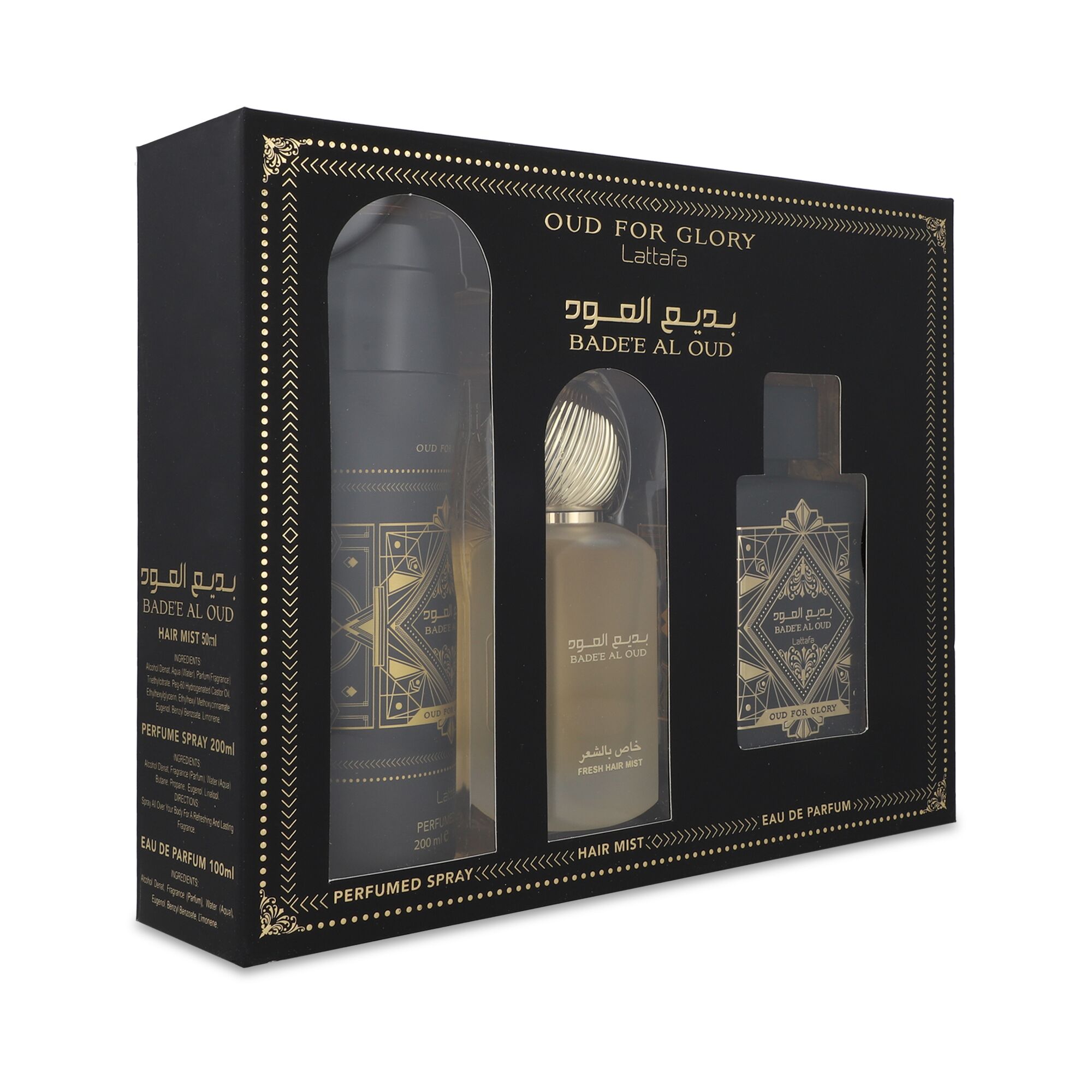 Foto 3 pulgar | Set Lattafa Bade'e Al Oud For Glory 3pzs