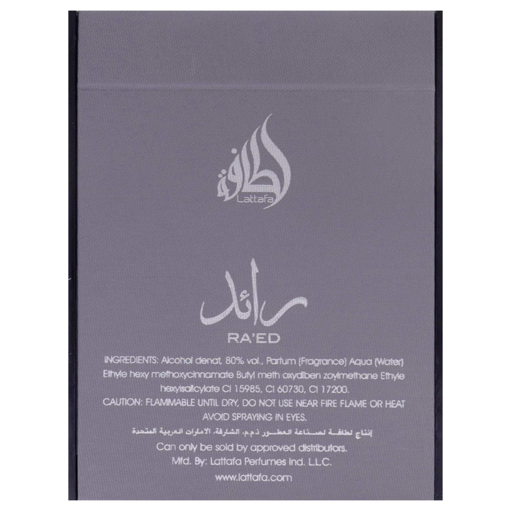 Foto 8 pulgar | Perfume Lattafa Raed Silver Eau de Parfum 100 ml para Unisex - Venta Internacional