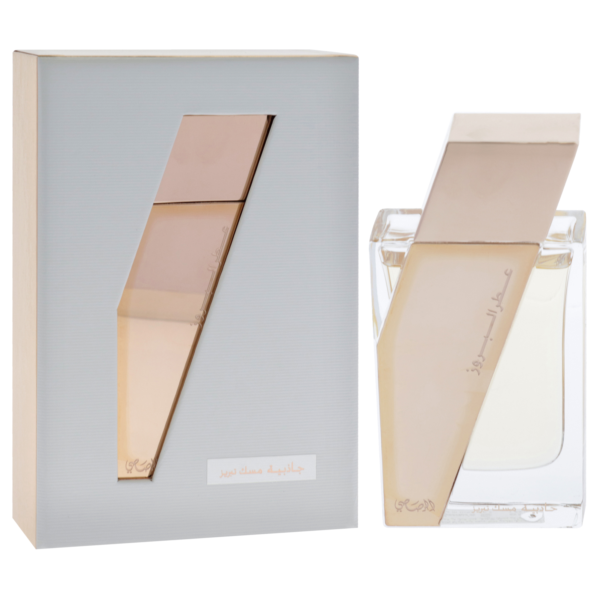 Foto 5 pulgar | Perfume Rasasi Attar Al Boruzz Eau De Parfum 50 ml Unisex - Venta Internacional