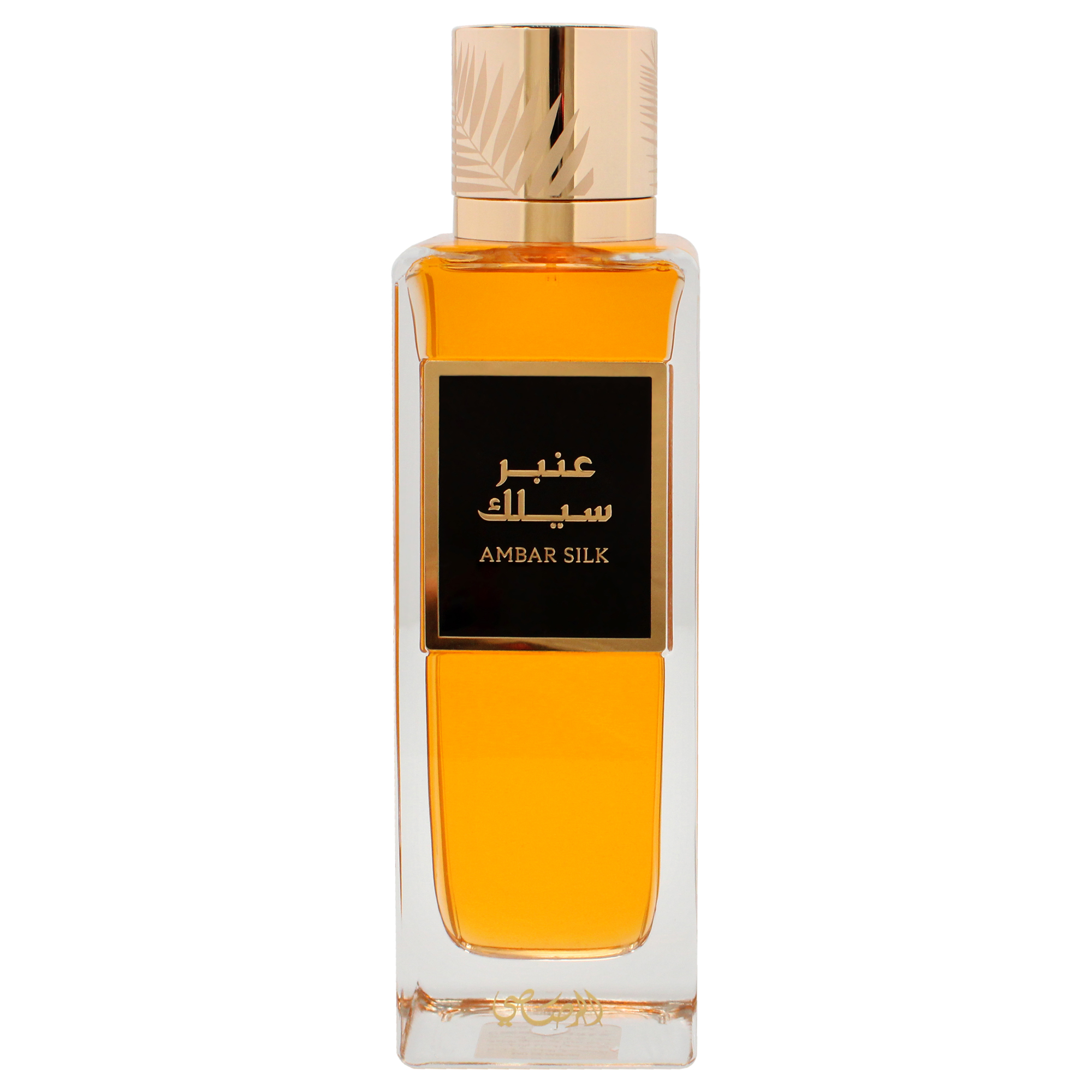 Foto 1 | Perfume Rasasi Ambar Silk Eau De Parfum 200 ml Unisex - Venta Internacional