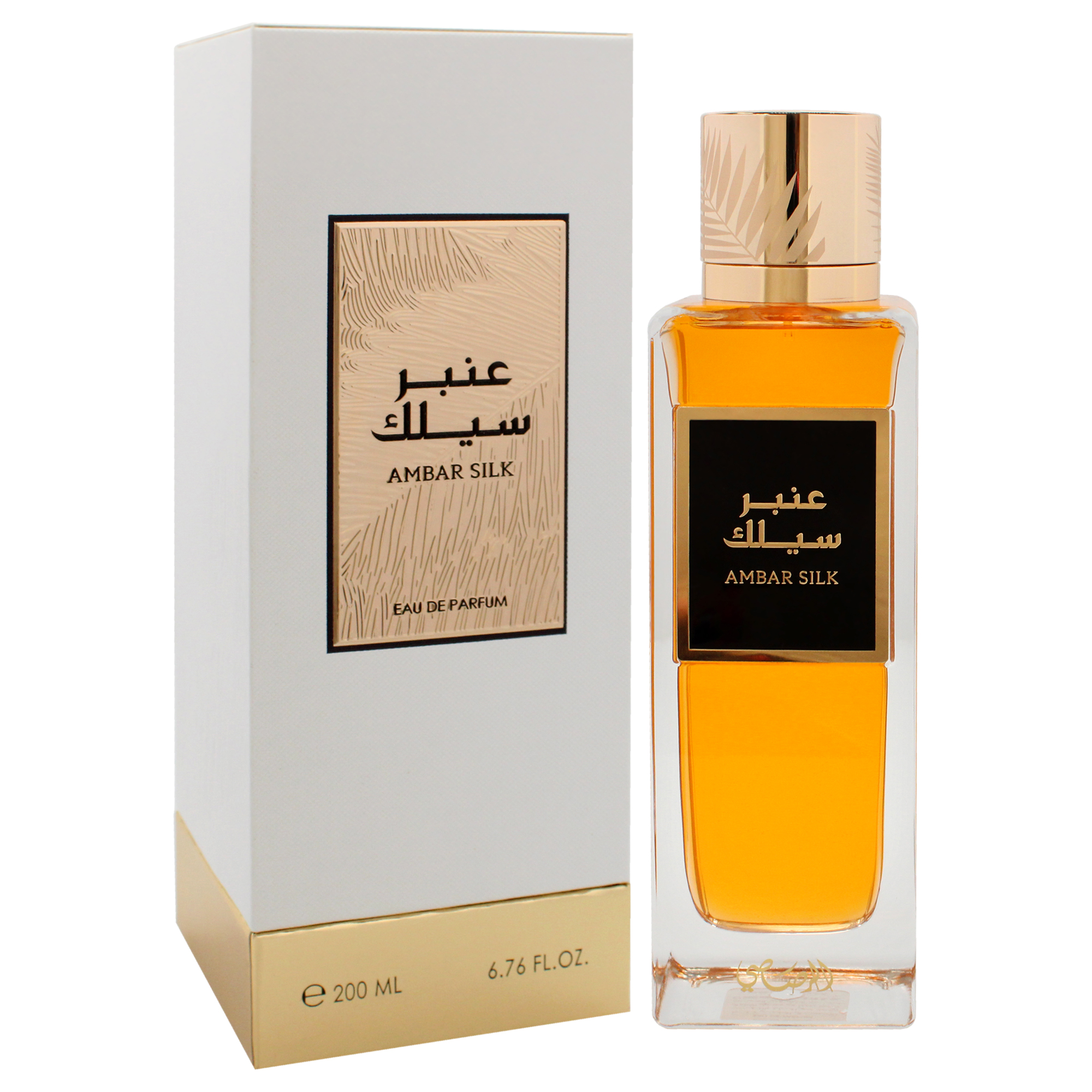 Foto 2 | Perfume Rasasi Ambar Silk Eau De Parfum 200 ml Unisex - Venta Internacional