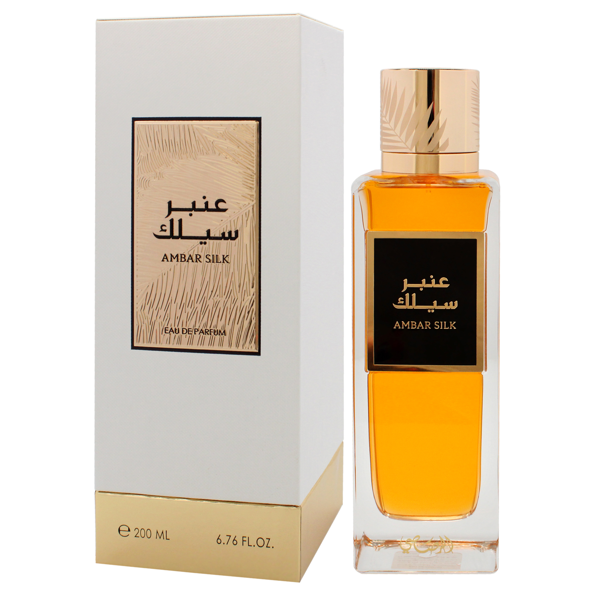 Foto 3 | Perfume Rasasi Ambar Silk Eau De Parfum 200 ml Unisex - Venta Internacional