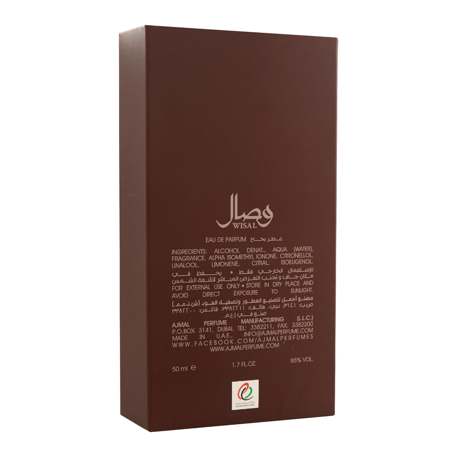 Foto 4 pulgar | Perfume Ajmal Wisal Edp 50 ml para Mujer - Venta Internacional