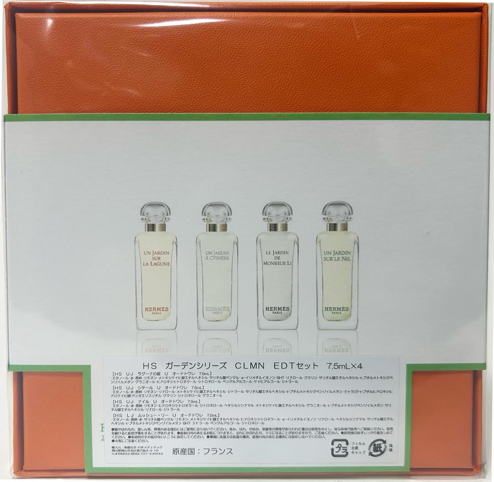 Foto 3 pulgar | Set De Perfume Hermes Mini Jardin Eau De Toilette, 7 Ml, 4 Unidades - Venta Internacional.