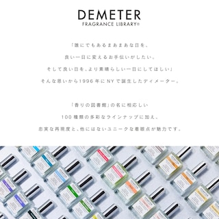 Foto 2 | Cologne Spray Demeter New Baby Perfume 30 Ml Para Mujeres Y Hombres - Venta Internacional.