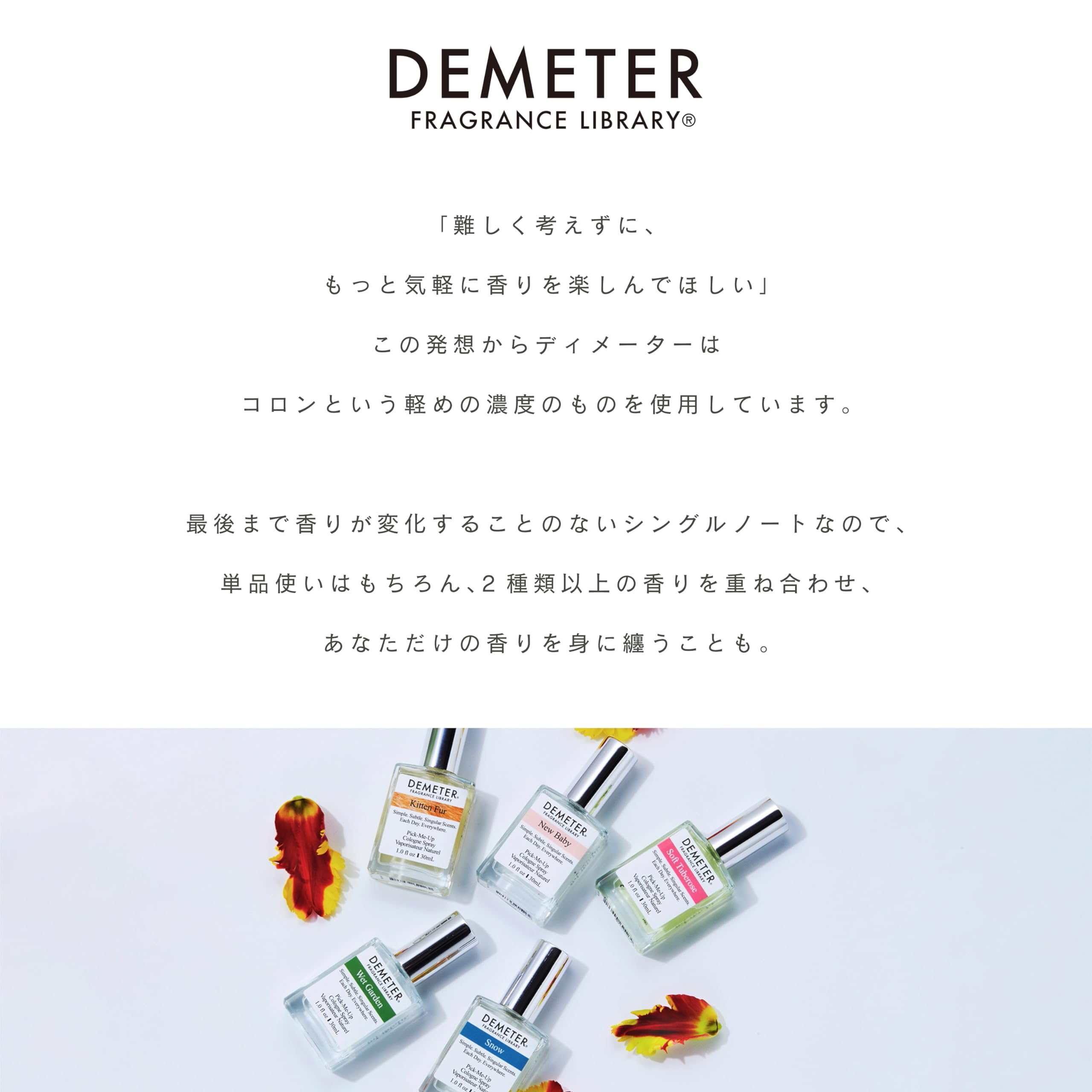 Foto 4 pulgar | Cologne Spray Demeter New Baby Perfume 30 Ml Para Mujeres Y Hombres - Venta Internacional.