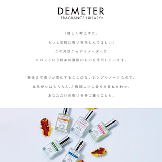 Foto 3 | Cologne Spray Demeter New Baby Perfume 30 Ml Para Mujeres Y Hombres - Venta Internacional.