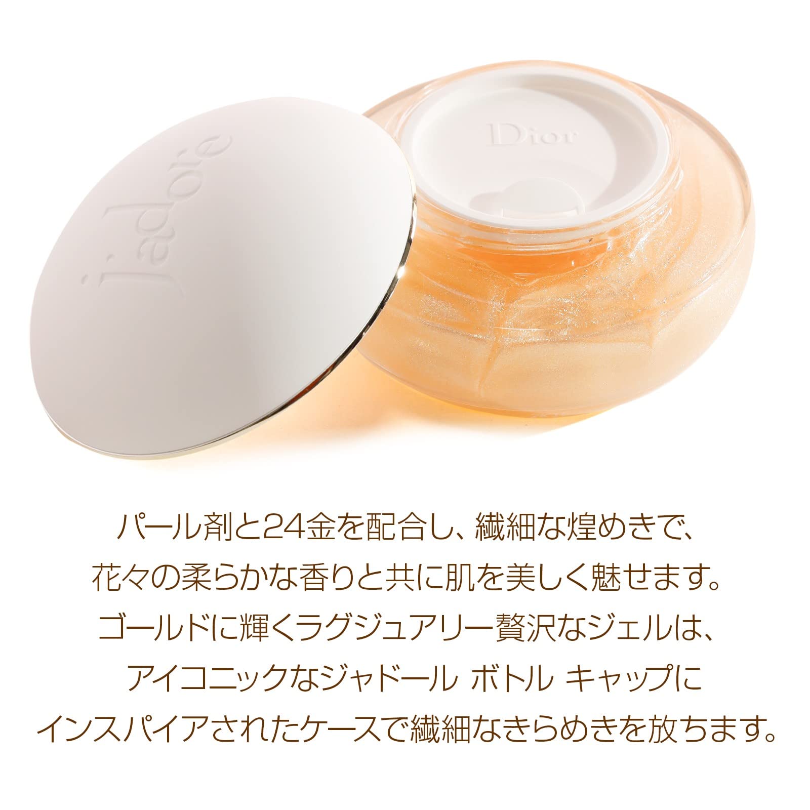 Foto 4 pulgar | Gel Corporal Reluciente Dior J'adore Les Adorables 100 Ml - Venta Internacional