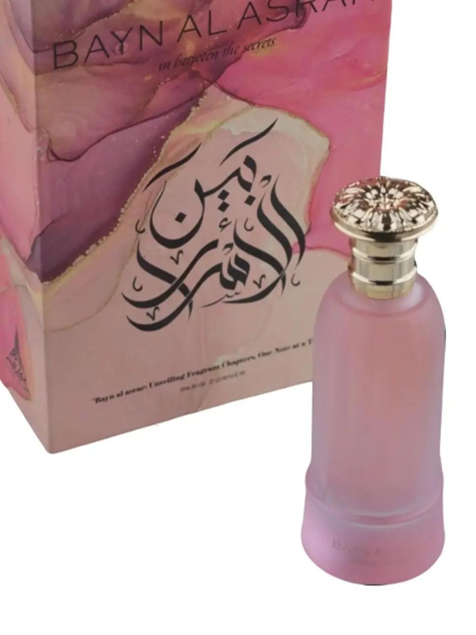 Foto 2 pulgar | Perfume Paris Corner Bayn Al Asrar Edp 80 Ml Unisex - Venta Internacional